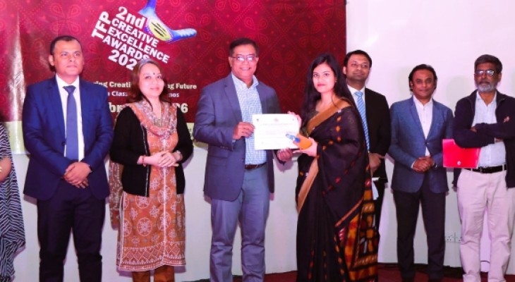 ঢাবি টিএফপি ক্রিয়েটিভ এক্সিলেন্স অ্যাওয়ার্ড পেল যে ১৯ শিক্ষার্থী